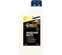 Жидкий (холодный) воск GENSYLAB БИОЛЮКС ОП-28 () 1л 360.1