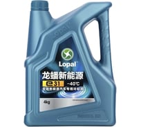 Антифриз Lopal E31 -40°C (4 кг) LPL34772
