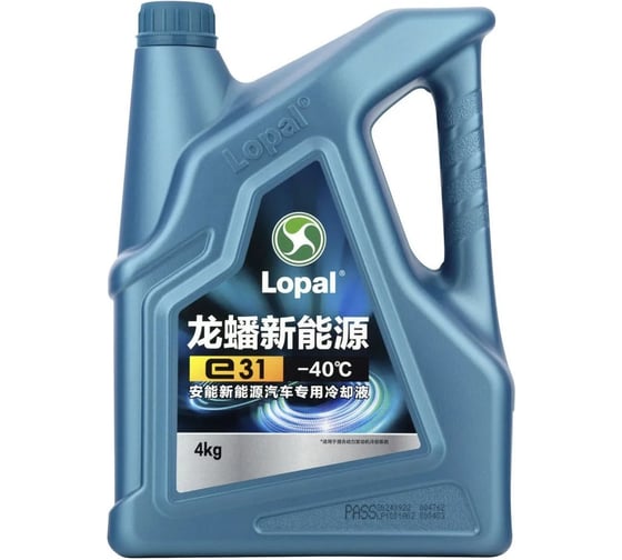 Антифриз Lopal E31 -40°C (4 кг) LPL34772 1