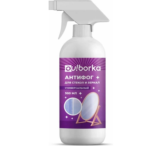 Антифог для стекол и зеркал универсальный Ou!borka 500 мл OUB0100 1