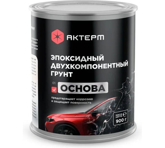 Грунт эпоксидный 2-компонентный АКТЕРМ 1.17 кг 909010492