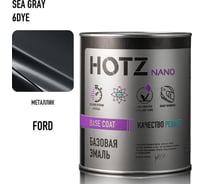 Базовая эмаль HOTZ Ford Sea Grey 6DYE, металлик 1000 мл, базисная под лак, 4673755223534