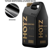 Базовая эмаль Renault Noir Nacre/Черная жемчужина 676, 3 литра HOTZ Краска автомобильная, базисная под лак 4673755224791