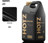 Базовая эмаль Пантера 672, 3 литра HOTZ Краска автомобильная, базисная под лак 4673755224531