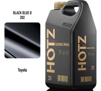 Базовая эмаль Toyota Black Blue D 202, 3 литра HOTZ Краска автомобильная, базисная под лак 4673755224487
