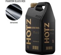 Базовая эмаль Hyundai / KIA Phantom Black MZH, 3 литра HOTZ Краска автомобильная, базисная под лак 4673755224647