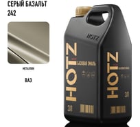 Базовая эмаль Серый Базальт 242 металлик, 3 литра HOTZ Краска автомобильная, базисная под лак 4673755224821