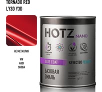 Базовая эмаль HOTZ VW/Audi/Skoda Tornado Red LY3D/Y3D, 1 л., базисная под лак, 4673755218301