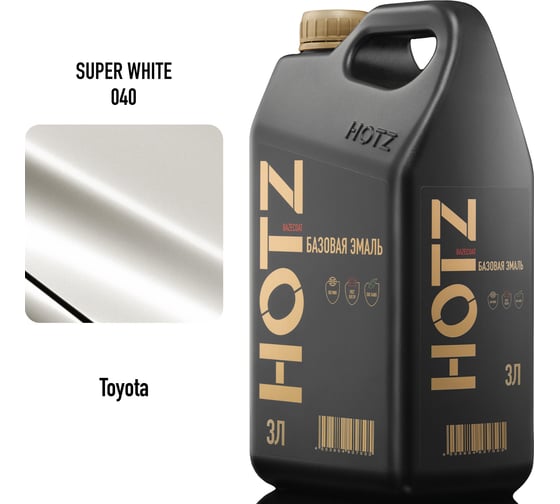 Базовая эмаль Toyota Super White 040, 3 литра HOTZ Краска автомобильная, базисная под лак 4673755224623