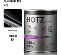 Базовая эмаль HOTZ Hyundai / Kia Phantom Black MZH, 1 л., базисная под лак, 4673755218264