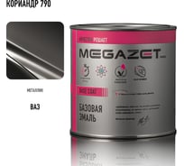 Базовая эмаль MegaZet Кориандр 790,металлик 750 мл. Краска автомобильная, базисная под лак 4673755219827