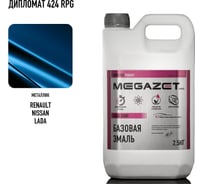Базовая эмаль MegaZet RENAULT/Nissan/LADA Дипломат 424/RPG, металлик 2,5 кг. Краска автомобильная, базисная под лак 4673755219988