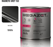 Базовая эмаль MegaZet Toyota Magnetic Grey 1G3,металлик, 750 мл. Краска автомобильная, базисная под лак 4673755219780