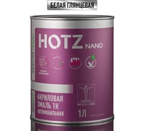 Акриловая краска автомобильная HOTZ 1К Белая глянцевая, 850 мл (не требуется отвердитель), 4673755225033