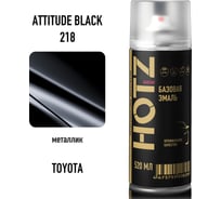 Краска аэрозольная HOTZ 1K Toyota Attitude Black 218 520 мл., базовая автомобильная ремонтная эмаль, 4673755223435