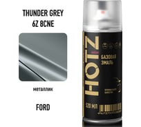 Краска аэрозольная HOTZ 1K Ford Thunder Grey 6Z/8CNE металлик 520 мл., базовая автомобильная ремонтная эмаль, 4673755217304