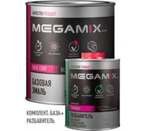 Базовая эмаль MegaMix Черника 482, комплект (эмаль: 850 мл + разбавитель: 340 мл), Краска автомобильная, базисная под лак 4673755228515
