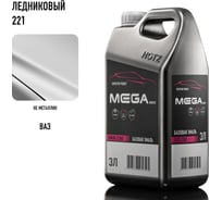 Базовая эмаль Ледниковый 221, 3 литра Megamix Краска автомобильная, базисная под лак 4673755225156