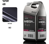 Базовая эмаль Чароит 408 металлик, 3 литра Megamix Краска автомобильная, базисная под лак 4673755225170