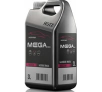 Базовая эмаль MegaMix Регата 412, комплект (эмаль: 850 мл + разбавитель: 340 мл), Краска автомобильная, базисная под лак 4673755228485