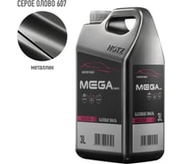 Базовая эмаль Серое Олово 607 металлик,3 литра Megamix Краска автомобильная, базисная под лак 4673755225859