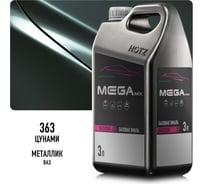 Базовая эмаль Цунами 363 металлик, 3 литра Megamix Краска автомобильная, базисная под лак 4673755225279