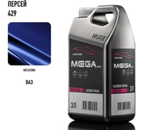Базовая эмаль Персей 429, 3 литра Megamix Краска автомобильная, базисная под лак 4673755225309