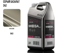 Базовая эмаль Серый Базальт 242 металлик, 3 литра Megamix Краска автомобильная, базисная под лак 4673755225231