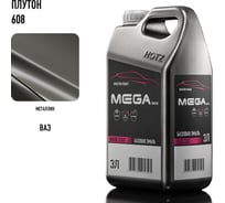 Базовая эмаль Плутон 608 металлик, 3 литра Megamix Краска автомобильная, базисная под лак 4673755225903