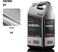 Базовая эмаль Платина 691 металлик, 3 литра Megamix Краска автомобильная, базисная под лак 4673755225453