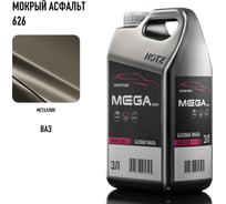 Базовая эмаль Мокрый асфальт 626 металлик,3 литра Megamix Краска автомобильная, базисная под лак 4673755225682