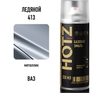 Краска аэрозольная HOTZ 1K Ледяной 413 металлик 520 мл., базовая автомобильная ремонтная эмаль, 4673755217571