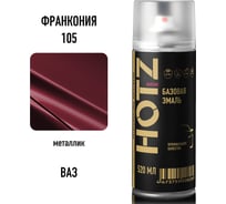 Краска аэрозольная HOTZ 1K Франкония 105 520 мл., базовая автомобильная ремонтная эмаль, 4673755217823