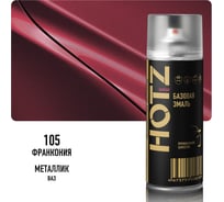 Краска аэрозольная HOTZ 1K Франкония 105 520 мл., базовая автомобильная ремонтная эмаль, 4673755217823