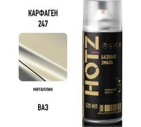 Краска аэрозольная HOTZ 1K Карфаген 247 металлик 520 мл., базовая автомобильная ремонтная эмаль, 4673755224951