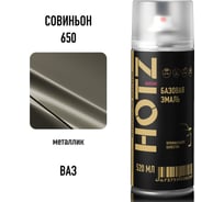 Краска аэрозольная HOTZ 1K Совиньон 650 металлик 520 мл., базовая автомобильная ремонтная эмаль, 4673755217786
