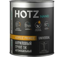 Грунт акриловый автомобильный HOTZ 1К , ТЕМНЫЙ ГРАФИТ, 1 литр, 4673755223947