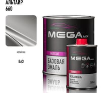 Базовая эмаль MegaMix Альтаир 660, комплект (эмаль: 850 мл + разбавитель: 340 мл), краска автомобильная, базисная под лак, 4673755228454