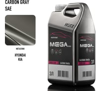 Базовая эмаль Hyundai/Kia Carbon Gray SAE, 3 литра Megamix Краска автомобильная, базисная под лак 4673755225217
