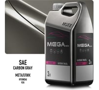 Базовая эмаль Hyundai/Kia Carbon Gray SAE, 3 литра Megamix Краска автомобильная, базисная под лак 4673755225217