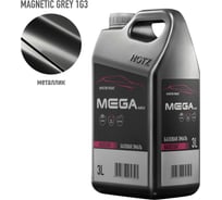 Базовая эмаль Toyota Magnetic Grey 1G3 металлик, 3 литра Megamix Краска автомобильная, базисная под лак 4673755225811