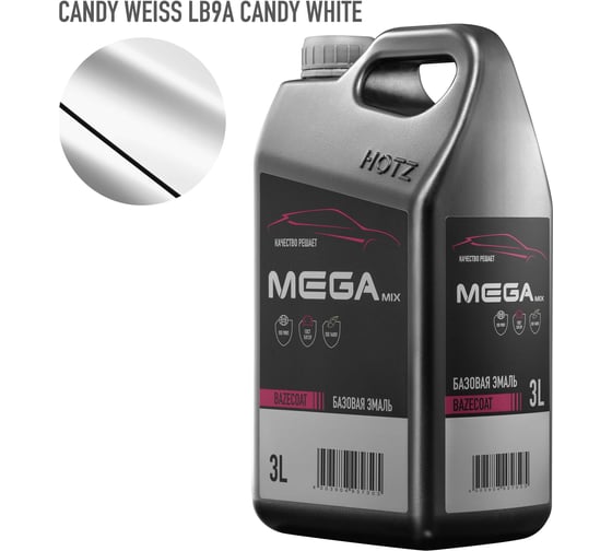 Базовая эмаль Volkswagen/Skoda Candyweiss LB9A, 3 литра Megamix Краска автомобильная, базисная под лак 4673755225736 1