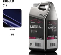 Базовая эмаль Изабелла 515, 3 литра Megamix Краска автомобильная, базисная под лак 4673755225545