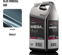 Базовая эмаль Renault Blue Mineral RNF металлик, 3 литра Megamix Краска автомобильная, базисная под лак 4673755225705