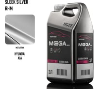 Базовая эмаль Hyundai/Kia Sleek Silver RHM металлик, 3 литра Megamix Краска автомобильная, базисная под лак 4673755225729