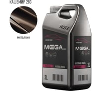 Базовая эмаль Кашемир 283 металлик, 3 литра Megamix Краска автомобильная, базисная под лак 4673755225675