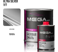Базовая эмаль Toyota Ultra Silver 1F7, комплект (эмаль: 850 мл + разбавитель: 340 мл), Краска автомобильная, базисная под лак Megamix 4673755228416