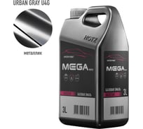 Базовая эмаль Hyundai/Kia Urban Gray U4G металлик, 3 литра Megamix Краска автомобильная, базисная под лак 4673755225408