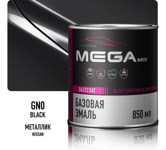 Базовая эмаль Nissan Black GN0 металлик, 850 мл. Краска автомобильная, базисная под лак Megamix 4673755218028