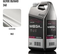 Базовая эмаль Белое облако 240, 3 литра Megamix Краска автомобильная, базисная под лак 4673755225460